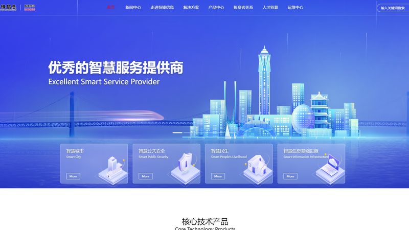 机房建设：揭秘企业核心IT基础设施的构建之道