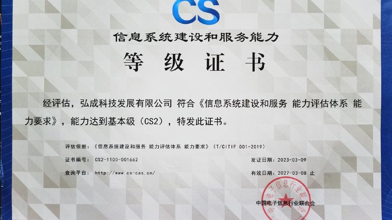 小机房改造，真不是有张资质就能过关