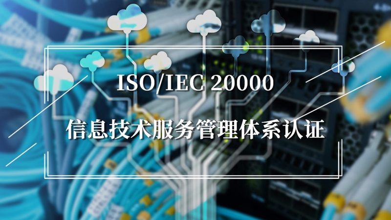 弱电系统定期巡检：保障企业稳定运行的必修课