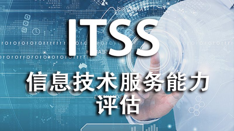 医院IT运维，这些服务内容不可或缺**