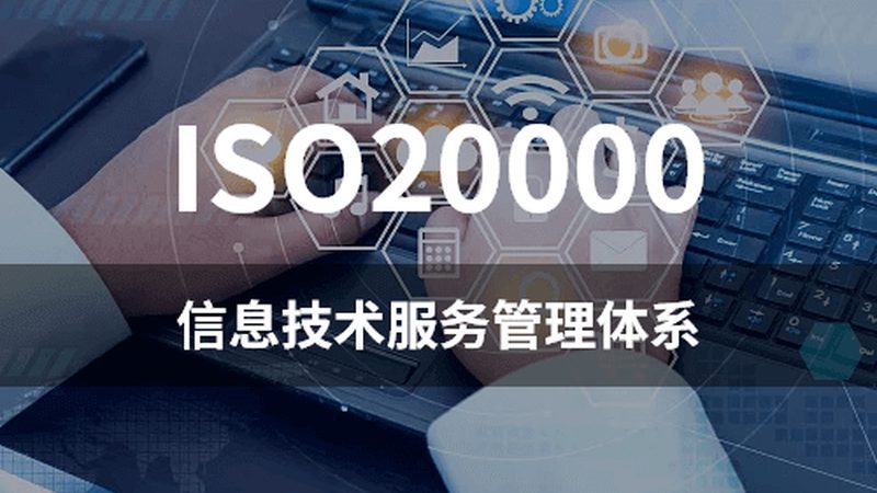 资质不是一张纸：信息技术服务人员到底该拿什么证明自己