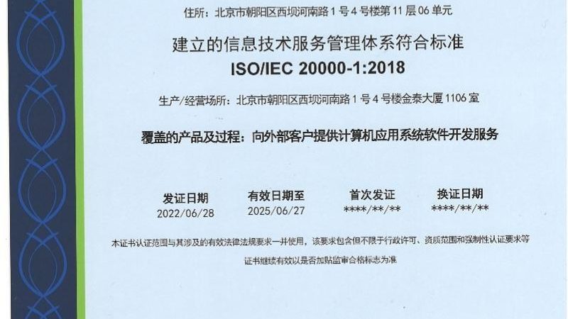 工厂弱电智能化系统集成哪家好