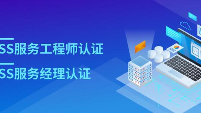 信息技术公司经营范围：揭秘企业数字化转型背后的支撑**